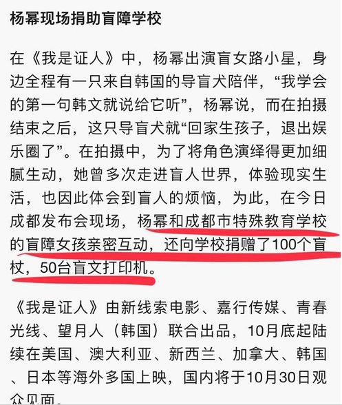 中专少女守国门，我算尽了圆周率（36集连续剧剧情概述）