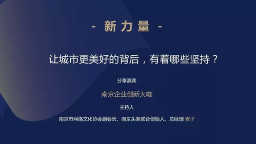 厉总办公室的秘密，下午五点后的禁入之谜（第60集）与房蕾的探秘之旅