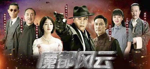 枭爷与叶小姐，求婚风云（第75集）