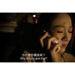 爱过你恨过你（30集剧情解析）