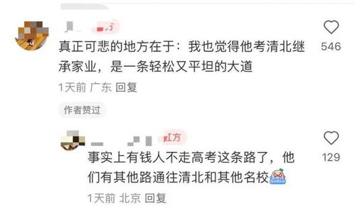 顾总太太又把你拉黑了，深度解析与反思