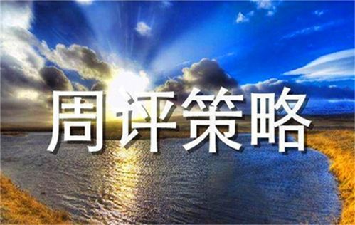 火眼金睛（108集），探寻真理之光与智慧的象征
