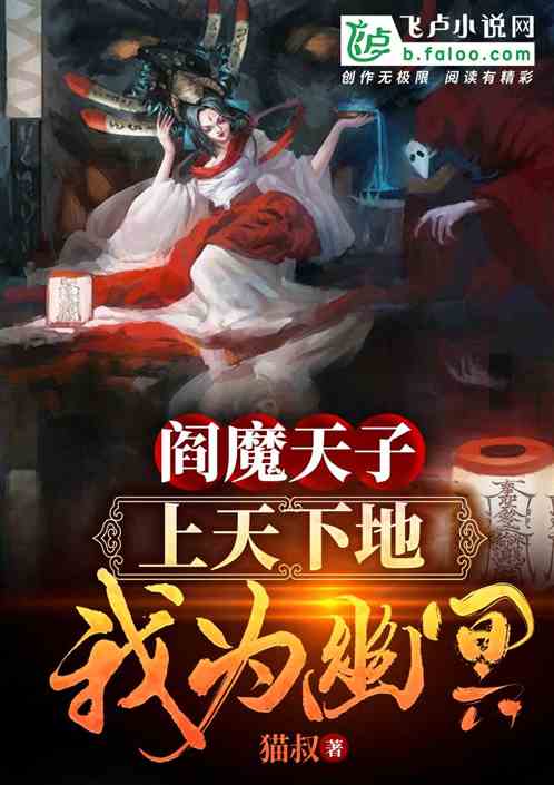 天降四宝，大佬爹地宠上天（70集）剧情深度解析