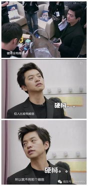 萌宝来袭，陆少的隐面佳人（71集）深度解析