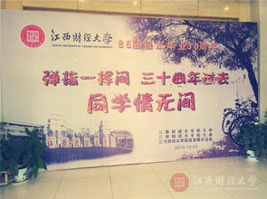 重回母校当学霸（一），开启学霸之路的序章