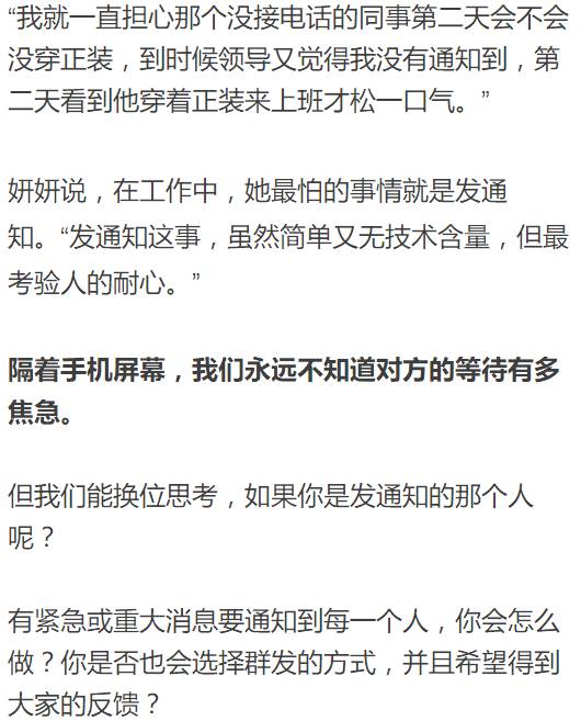 我的契约爱人，一场深情与承诺的交织之旅（90集剧情概述）