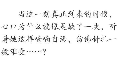 百亿赘婿在身边，一场财富与爱情的博弈