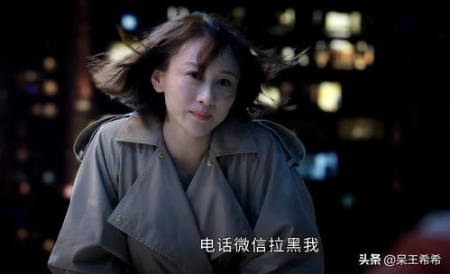 天榜女高手，于琬儿与你马甲掉了（75集剧情解析）