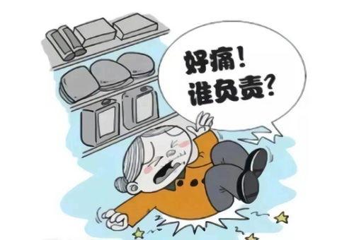 三男子接亲时行为失控，摔伤新娘朋友引发社会关注