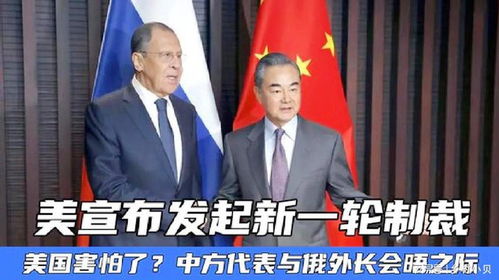 外交部发言人眼中的大蒜，吸血鬼才应惧怕的象征