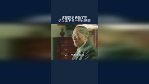傲慢的英伟达踢到铁板上了