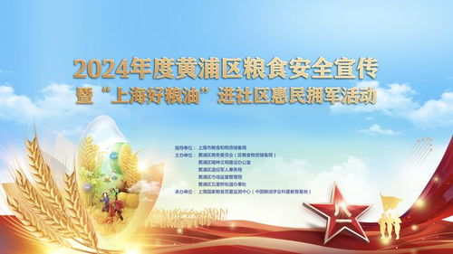 筑牢大国粮仓基石，底气更足迈向2024