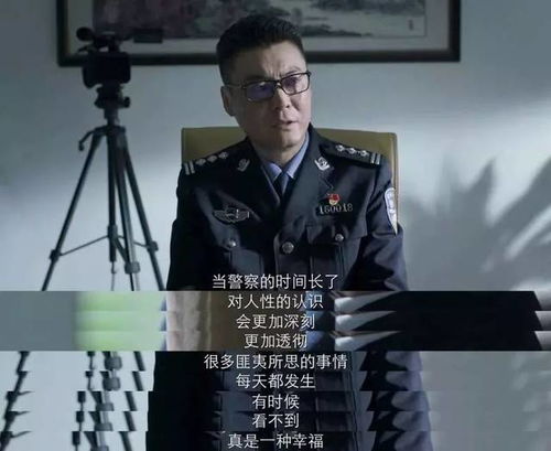 我是刑警杨小洁原型，一位真实而卓越的刑警英雄