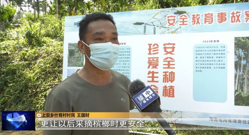 广州应急局不存在安全教育办——对公共安全的真实解读