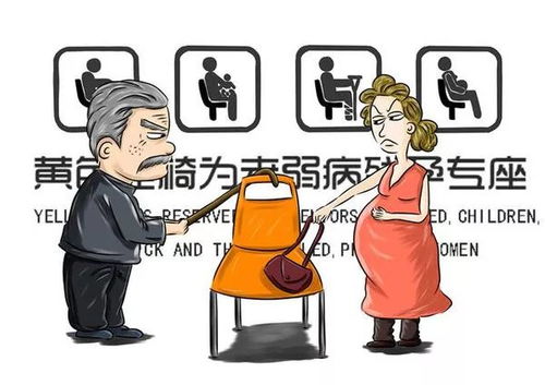 男子叫老人让座背后的故事，原来是要求爷爷下车