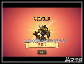 镇龙神王，史诗般的传奇（100集深度解析）