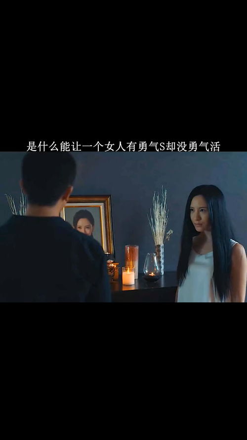 女人不再沉默，重塑社会角色的力量与勇气