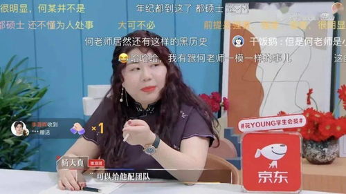掌上明珠（75集），李思琪的成长与奋斗