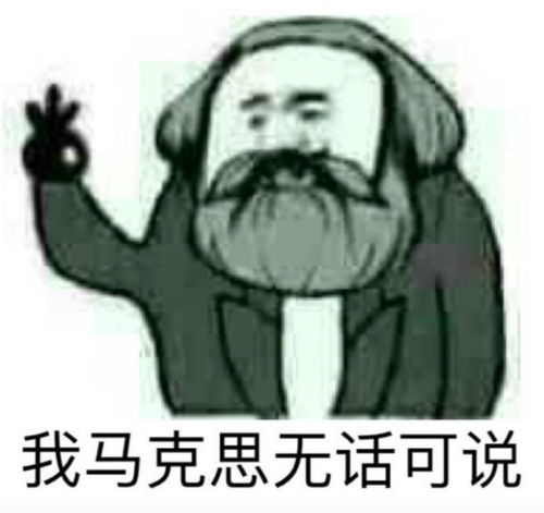 我有三爹，可翻江（95集）