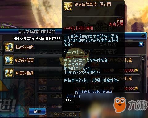 新版威震九州，深度解析一部95集的史诗巨作