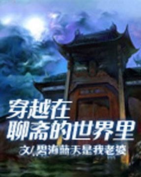 长生帝婿，穿越千年的传奇故事（第1集至第101集深度解析）
