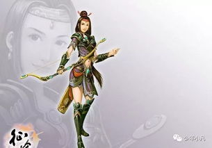 踏血行歌（122集），于小婉的英勇征途
