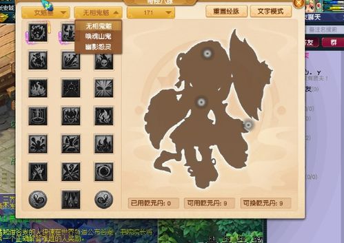 地府聊天群（80集）之神秘世界探秘