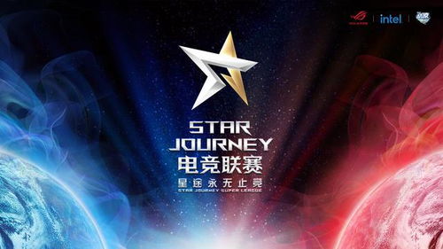 星途璀璨，探寻那73集闪耀的旅程