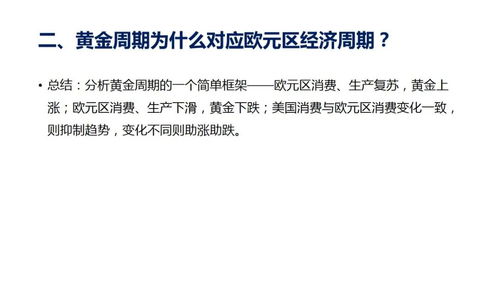 大佬上位手册，策略、智慧与成长的80讲
