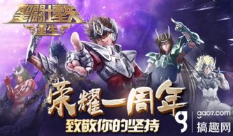 龙王战神出狱，传奇的重生与正义的铁拳