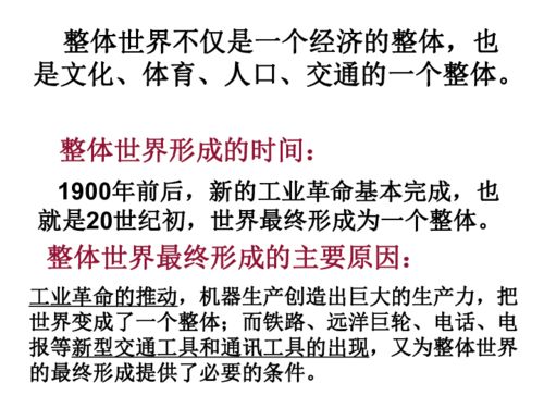 帝师（93集），权力、智慧与历史的交织