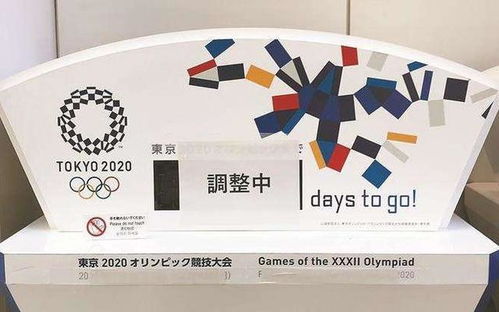 大国奥运我棋盘霸主（73集）
