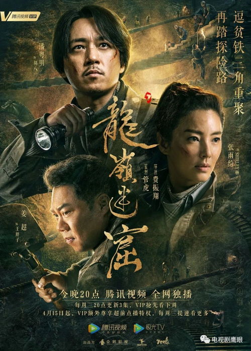 大江东去——重生巅峰之巅峰归来