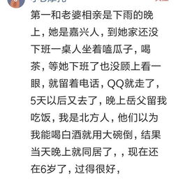 上门傻婿，透视真实与假象之间的微妙关系