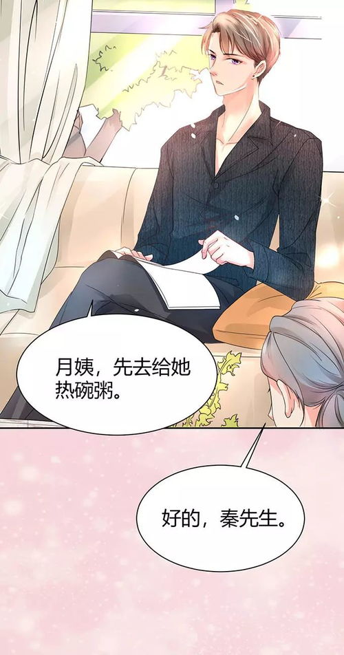 恋糖时光，一场甜蜜与成长的98集交响曲