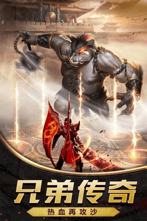 无双战皇，一部震撼人心的传奇（100集深度解析）