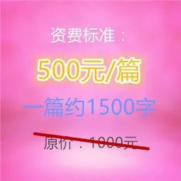 我于人间全无敌（79集）深度解析与感悟