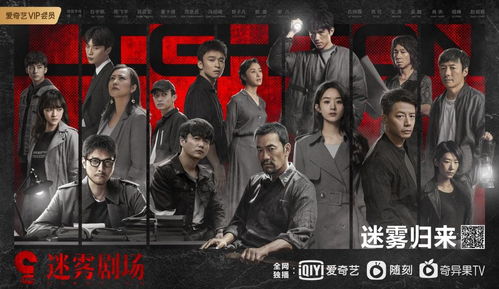 重回02死亡倒计时，时间的倒转与命运的挑战（80集剧情深度解析）