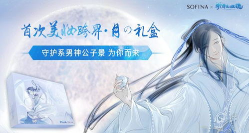 禁欲男神狠狠宠（100集）之深情守护的浪漫篇章