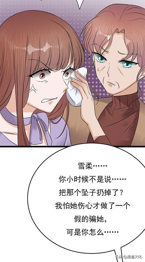 陆总今天吃醋了吗？（50集）