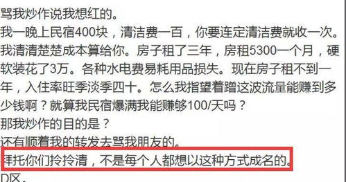 顾总太太又把你拉黑了，深度解读背后的原因与应对之策