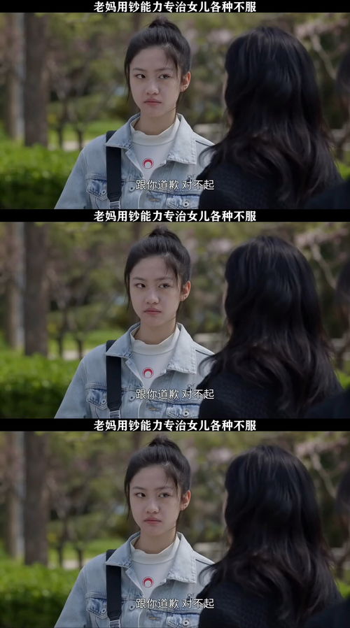 替身的诱惑（电视剧）
