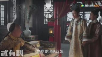 少帅的复仇女佣（96集）剧情解析与赏析