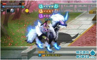 九世至尊，一部史诗般的传奇（82集）