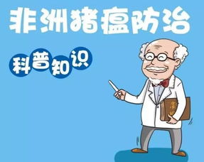 网红女兽医白婳感染布病，勇敢面对，传递正能量