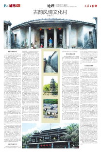 多伦多周大福金店遭抢劫事件，当地回应与深入分析