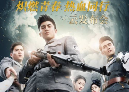 都市神医闯后宫（96集）剧情解析与人物深度探讨