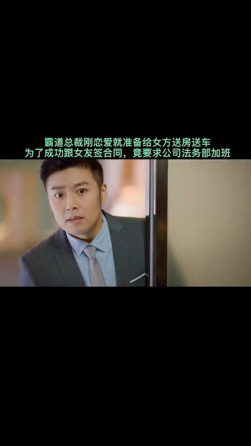 假死后霸道总裁念我入骨（79集）