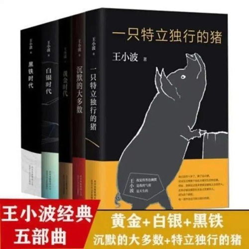 金手指1997，一部跨越时代的经典之作（61集深度解析）