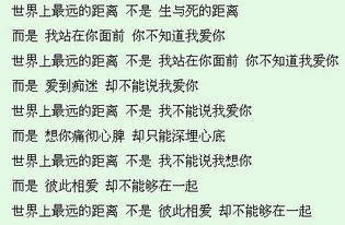 世界上最遥远的距离（71集）